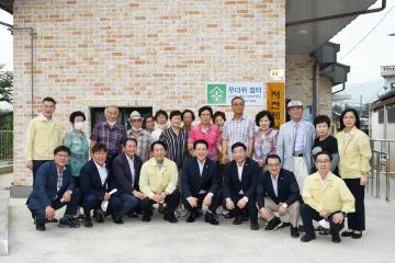 저전경로당 현장방문