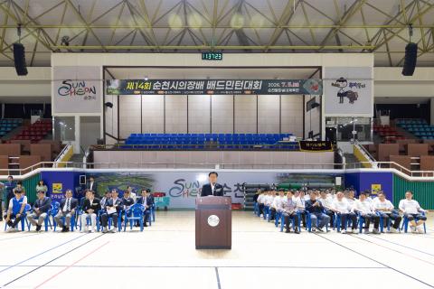 2026_7_5(일)_제14회 순천시의장배 배드민턴 대회
