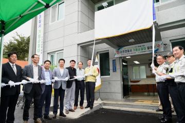 순천경찰서 기동순찰대 발대식