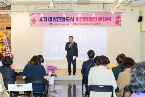2025_6_10(화)_여성친화도시 시민참여단 발대식