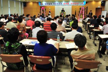 2013 민족통일협의회 통일강좌