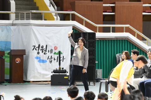 지역아동센터 꿈나무 어울림 한마당 축제