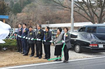 전라남도유아교육진흥원 개원식