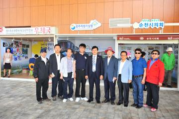 서울시 마포구의회 방문