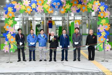 멘디니 전시관 테이프 커팅식