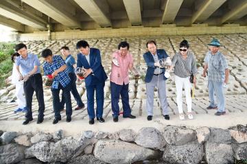 모기유충 방지를 위한 '미꾸라지, 다슬기 ' 방류행사