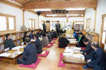 순천시 이통장 임원 월례회의