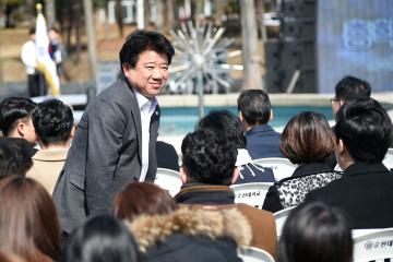 순천대학교 총학생회 출범식