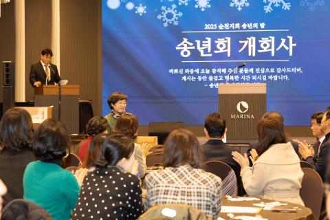 2025_11_27(목)_한국공인중계사협회 순천시지회장 이취임식