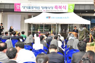 성가롤로병원 장례식장 축복식