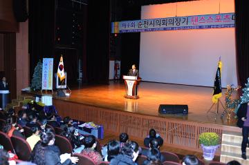 제 1회 순천시의회 의장기 댄스스포츠 대회