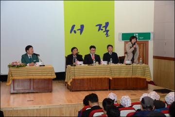 향동 시민과의 대화