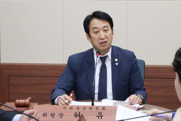 제231회 순천시의회 임시회 의회운영위원회의