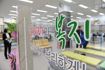 순천시 고용복지센터＋ 개소식