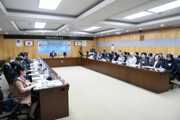 민주평화통일자문회의 전남 순처시협의회2019년 1분기 정기회의