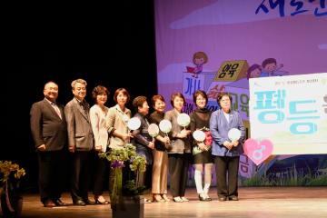 2018년 양성평등 주간 기념행사