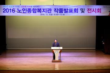 용당노인종합복지관 작품 전시회 및 발표회