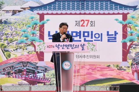 2025_4_13(일)_제27회 낙안면민의 날 행사