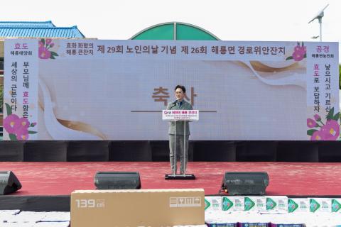 2025_9_27(토)_효와 화합의 해룡 큰잔치