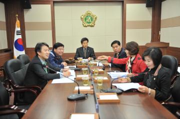 정원박람회 지원 특위 회의