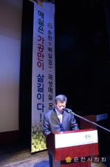 한국매실사업단 창립총회