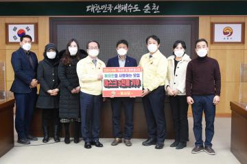 코로나19 극복『마스크 권분운동』전달식