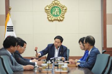 의회운영위원회 회의