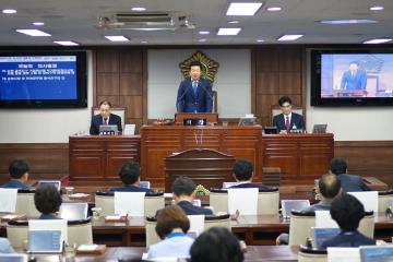 제202회 임시회 제2차 본회의