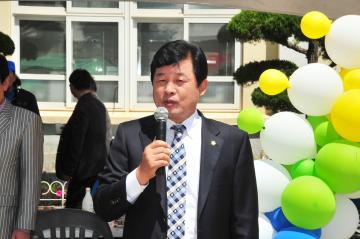 성동초등학교 동문 체육대회