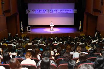 순천형 보육환경 조성을 위한 보육교직원 직무교육