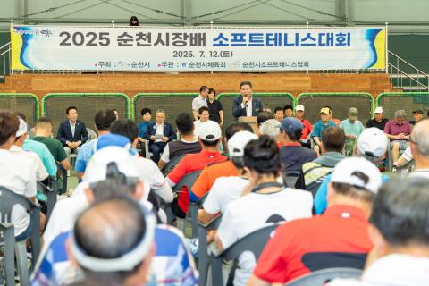2025_7_12(토)_2025 순천시장배 소프트테니스 대회