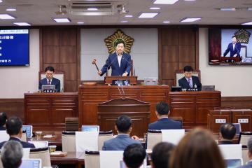 제223회 임시회 제2차 본회의