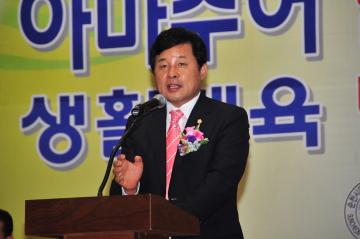 전국아마추어 댄스스포츠 경기대회