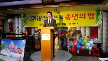 대중음악송년회