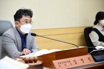 문화경제위원회