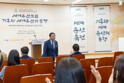 2025_9_12(금)_세계유산축전 포럼