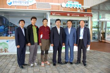 나주시장 및 의장 방문