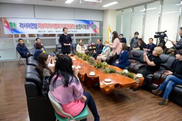 러시아 피부과의사협회 순천만정원 방문