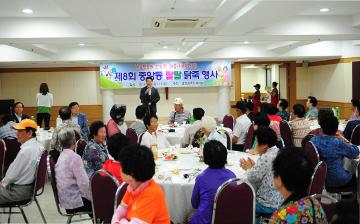 제8회 중앙동 팔팔 닭죽행사