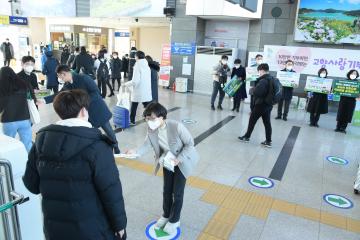 정원박람회 특별위원회 홍보활동