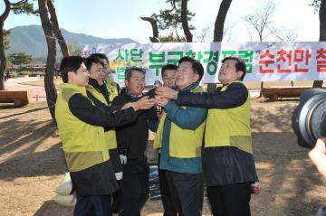 철새 먹이주기 행사