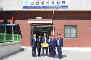 2018년 추석맞이 복지시설 위원격려