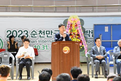 순천시장배 호남권 탁구대회