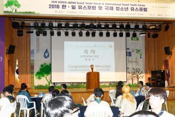 2016한일 유스포럼(청소년 환경포럼)
