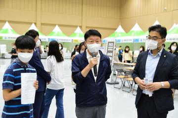 순천 청소년 정책박람회