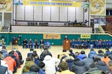 제4회 순천시의회 의장기 배드민턴 대회