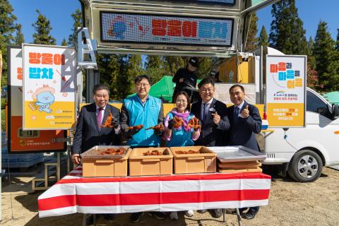 2025_10_28(화)_외서면민의날 및 노인의 날 기념식