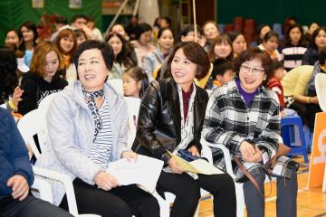 2018년 다문화가족 한마음 대축제