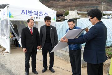 AI 근무초소 위문