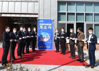 전남일자리플랫폼 개관식